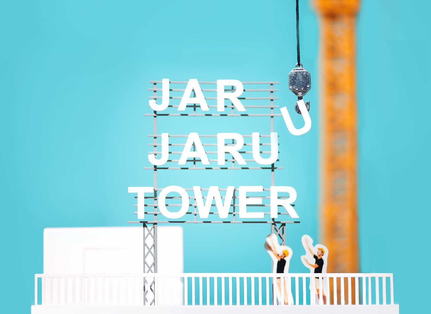 JARUJARU TOWER ジャルジャルタワー